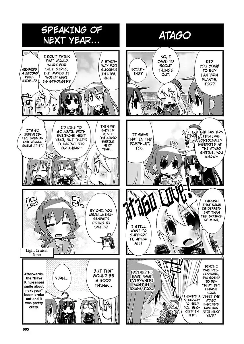 Kantai Collection - Kankore - 4-koma Comic - Fubuki, Ganbarimasu! Chapter 91 5